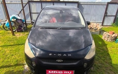 Ford S-MAX I, 2007 год, 650 000 рублей, 1 фотография