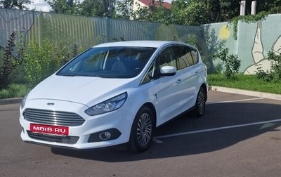 Ford S-MAX II, 2019 год, 2 200 000 рублей, 1 фотография