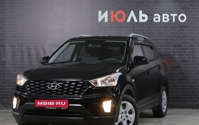 Hyundai Creta I рестайлинг, 2020 год, 1 635 000 рублей, 1 фотография