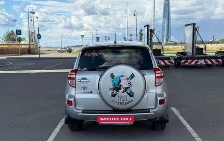 Toyota RAV4, 2008 год, 1 249 900 рублей, 4 фотография
