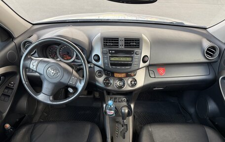 Toyota RAV4, 2008 год, 1 249 900 рублей, 19 фотография