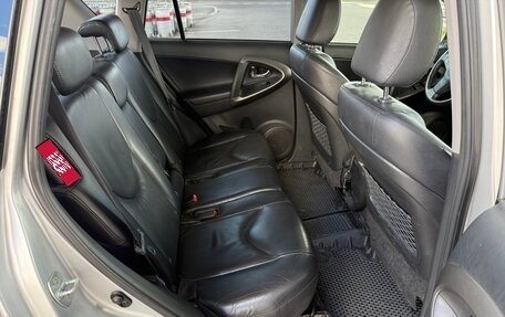 Toyota RAV4, 2008 год, 1 249 900 рублей, 17 фотография