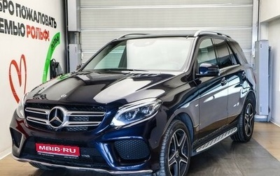 Mercedes-Benz GLE, 2018 год, 4 550 000 рублей, 1 фотография