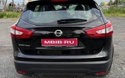Nissan Qashqai, 2016 год, 1 450 000 рублей, 1 фотография