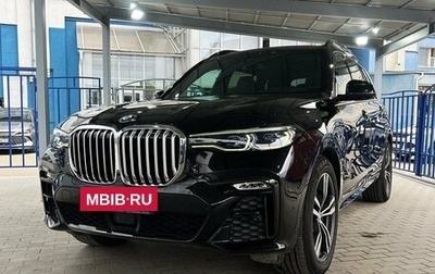 BMW X7, 2020 год, 7 399 000 рублей, 1 фотография