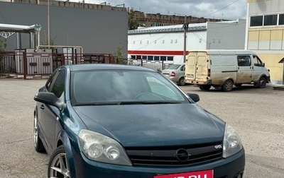 Opel Astra H, 2006 год, 395 000 рублей, 1 фотография
