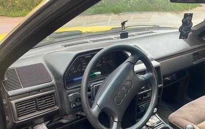 Audi 100, 1987 год, 75 000 рублей, 1 фотография
