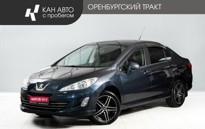 Peugeot 408 I рестайлинг, 2015 год, 640 000 рублей, 1 фотография