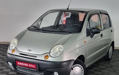 Daewoo Matiz I, 2008 год, 212 000 рублей, 1 фотография