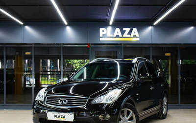 Infiniti QX50 I рестайлинг, 2013 год, 1 749 000 рублей, 1 фотография