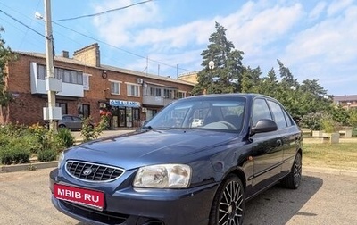 Hyundai Accent II, 2008 год, 449 000 рублей, 1 фотография