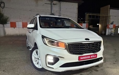 KIA Carnival III, 2018 год, 2 450 000 рублей, 1 фотография
