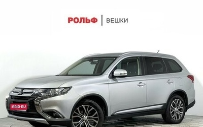 Mitsubishi Outlander III рестайлинг 3, 2015 год, 1 797 000 рублей, 1 фотография