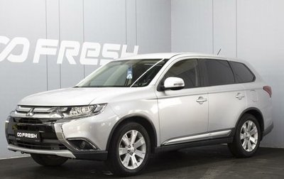 Mitsubishi Outlander III рестайлинг 3, 2016 год, 1 890 000 рублей, 1 фотография