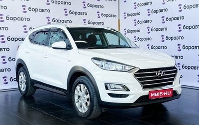 Hyundai Tucson III, 2020 год, 2 280 000 рублей, 1 фотография