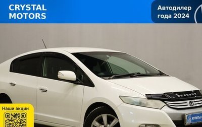 Honda Insight II рестайлинг, 2010 год, 899 000 рублей, 1 фотография