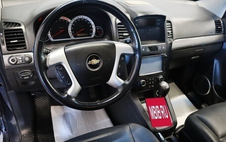 Chevrolet Captiva I, 2007 год, 999 000 рублей, 12 фотография