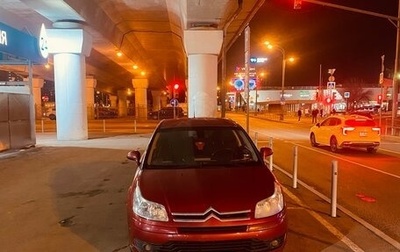 Citroen C4 II рестайлинг, 2007 год, 420 000 рублей, 1 фотография