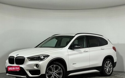 BMW X1, 2017 год, 2 147 000 рублей, 1 фотография