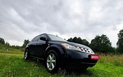 Nissan Murano, 2008 год, 779 000 рублей, 1 фотография