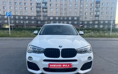 BMW X4, 2016 год, 2 899 000 рублей, 1 фотография