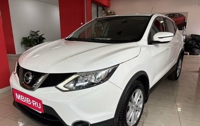 Nissan Qashqai, 2016 год, 1 499 000 рублей, 1 фотография
