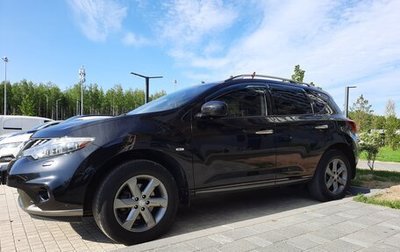 Nissan Murano, 2010 год, 1 090 000 рублей, 1 фотография