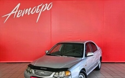 KIA Shuma II, 2004 год, 185 000 рублей, 1 фотография