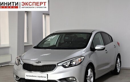 KIA Cerato III, 2014 год, 1 069 900 рублей, 3 фотография