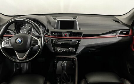 BMW X1, 2017 год, 2 147 000 рублей, 12 фотография