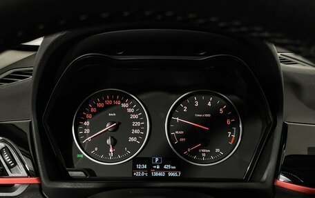 BMW X1, 2017 год, 2 147 000 рублей, 13 фотография