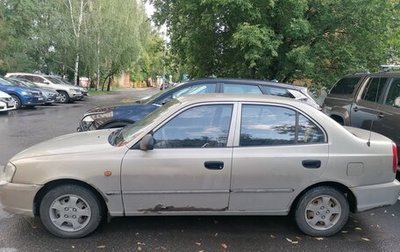 Hyundai Accent II, 2004 год, 500 000 рублей, 1 фотография