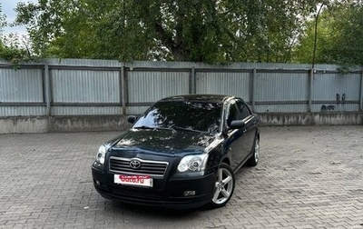 Toyota Avensis III рестайлинг, 2004 год, 800 000 рублей, 1 фотография