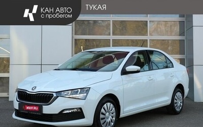 Skoda Rapid II, 2022 год, 1 644 900 рублей, 1 фотография