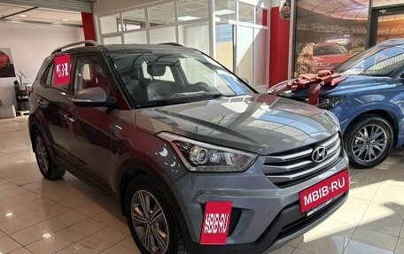Hyundai Creta I рестайлинг, 2018 год, 1 699 000 рублей, 2 фотография