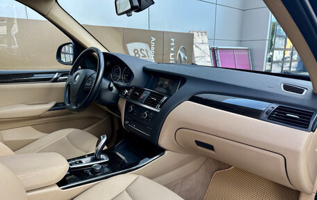 BMW X3, 2015 год, 1 929 000 рублей, 9 фотография
