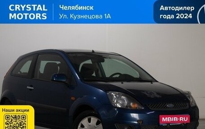 Ford Fiesta, 2007 год, 359 000 рублей, 1 фотография