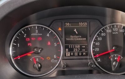 Nissan X-Trail, 2013 год, 1 720 000 рублей, 1 фотография