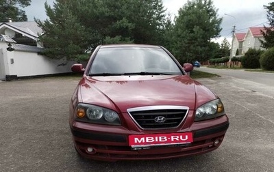 Hyundai Elantra III, 2005 год, 285 000 рублей, 1 фотография