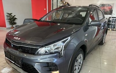 KIA Rio IV, 2021 год, 1 989 000 рублей, 1 фотография