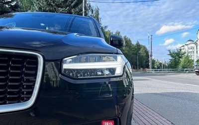 Volvo XC90 II рестайлинг, 2019 год, 4 600 000 рублей, 1 фотография