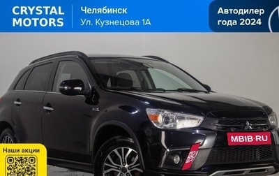 Mitsubishi ASX I рестайлинг, 2018 год, 1 699 000 рублей, 1 фотография