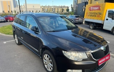 Skoda Superb III рестайлинг, 2013 год, 970 000 рублей, 1 фотография