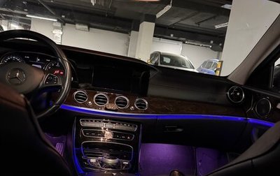 Mercedes-Benz E-Класс, 2016 год, 2 990 000 рублей, 1 фотография