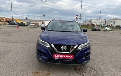 Nissan Qashqai, 2020 год, 2 500 000 рублей, 1 фотография