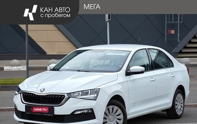 Skoda Rapid II, 2020 год, 1 497 000 рублей, 1 фотография