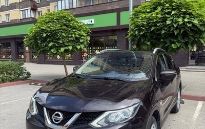 Nissan Qashqai, 2014 год, 1 700 000 рублей, 1 фотография