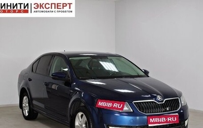 Skoda Octavia, 2016 год, 1 309 900 рублей, 1 фотография