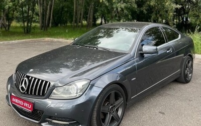 Mercedes-Benz C-Класс, 2011 год, 1 190 000 рублей, 1 фотография