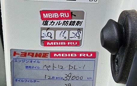 Toyota Land Cruiser Prado 150 рестайлинг 2, 2020 год, 6 500 000 рублей, 5 фотография